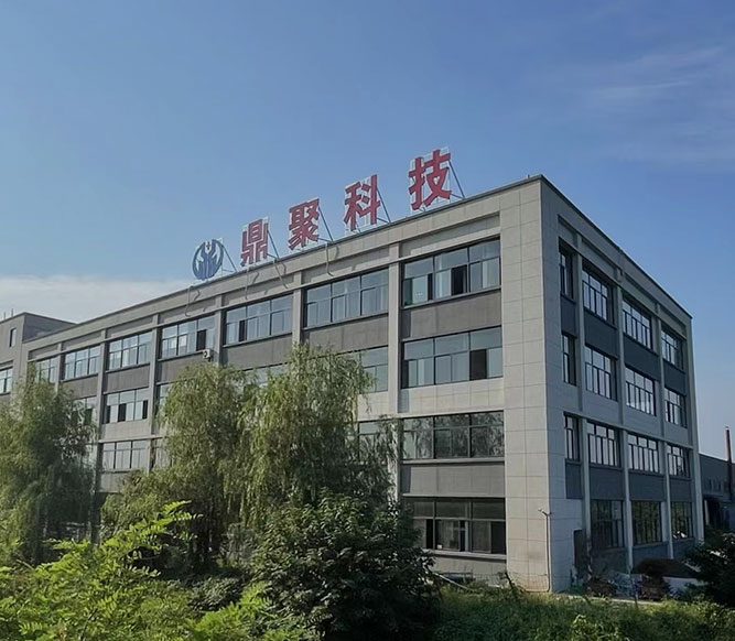 Anhui Dingju Welding Technology Co., Ltd.