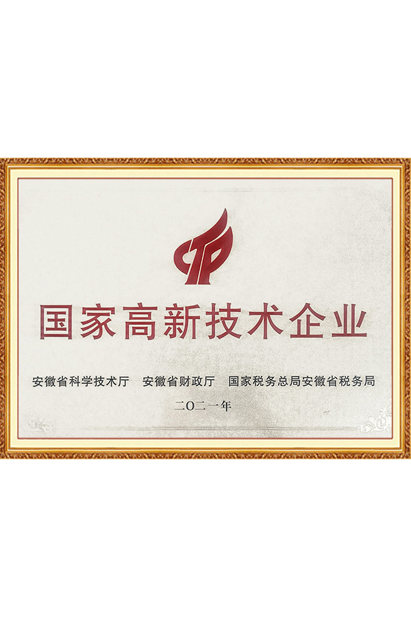 Honor Certificate